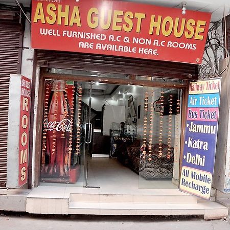 Asha Guest House Αμριτσάρ Εξωτερικό φωτογραφία